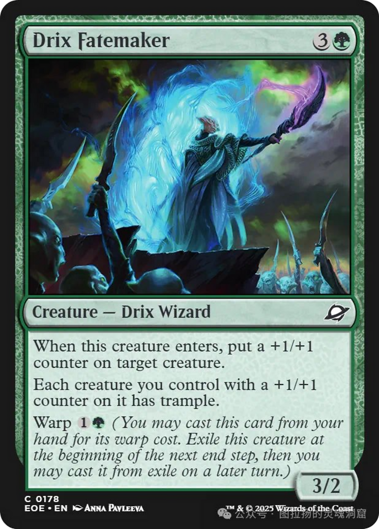 Drix Fatemaker [Edge of Eternities] | Magic Magpie