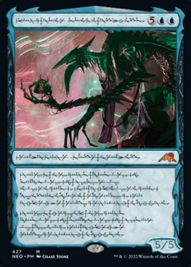 Jin-Gitaxias, Progress Tyrant (Phyrexian) (Foil Etched) [Kamigawa: Neon Dynasty] | Magic Magpie