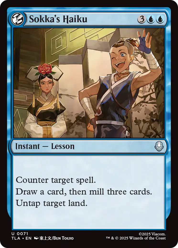 Sokka's Haiku [Avatar: The Last Airbender] | Magic Magpie