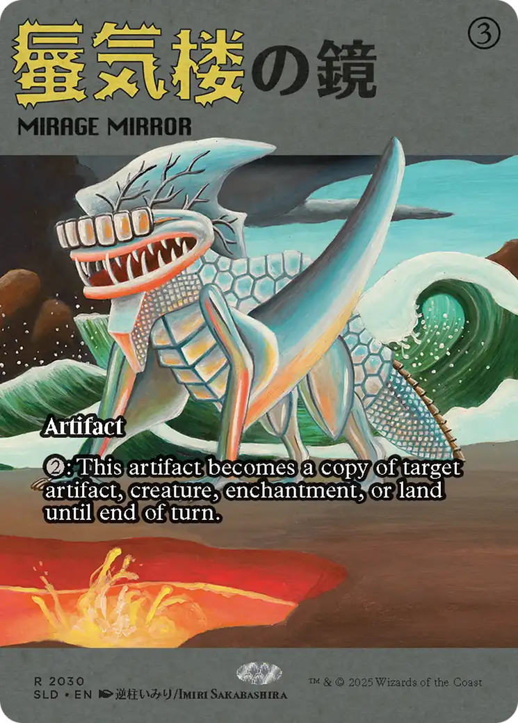 Mirage Mirror (2030) [Secret Lair Drop Series] | Magic Magpie