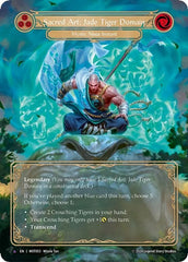 Sacred Art: Jade Tiger Domain (Marvel) [MST053] (Part the Mistveil)  Cold Foil | Magic Magpie