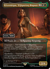 Cleopatra, Exiled Pharaoh (Greek) (Serial Numbered) [Assassin's Creed] | Magic Magpie