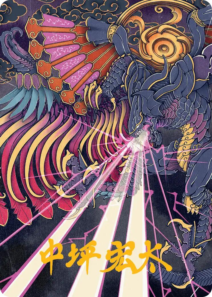 Summon: Bahamut Art Card (Gold-Stamped Signature) [FINAL FANTASY Art Series] | Magic Magpie