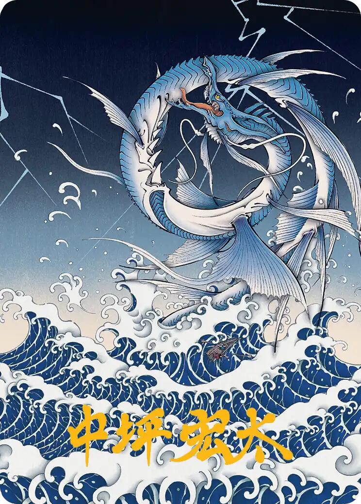 Summon: Leviathan Art Card (Gold-Stamped Signature) [FINAL FANTASY Art Series] | Magic Magpie