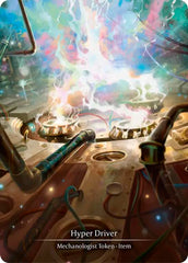 Hyper Driver [JDG051] (Promo) | Magic Magpie