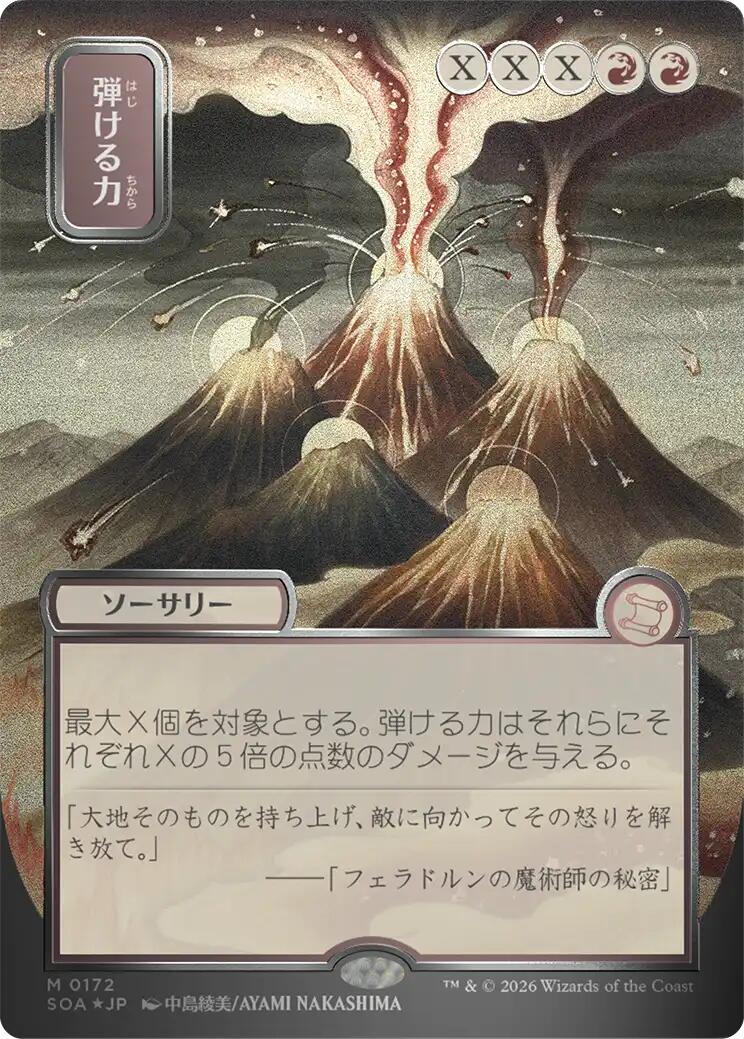 Crackle with Power (Japanese Silver Scroll Foil) [Secrets of Strixhaven: Mystical Archive] | Magic Magpie