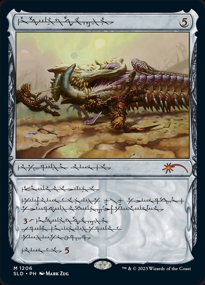 Batterskull (Phyrexian) [Secret Lair Drop Series] | Magic Magpie