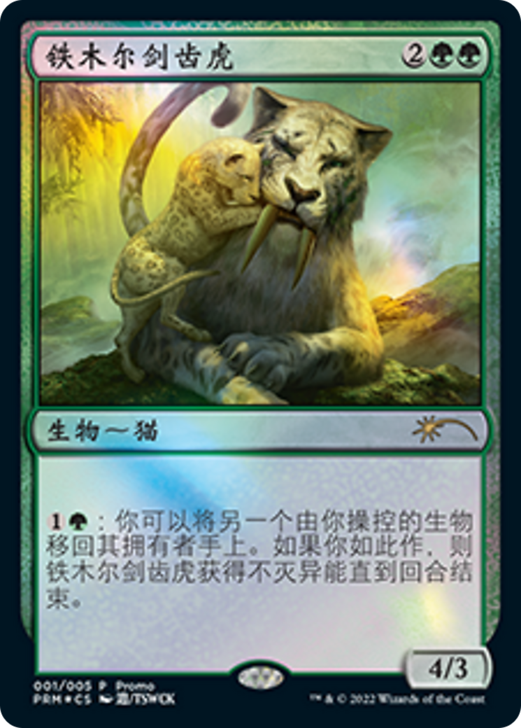 Temur Sabertooth (Chinese) [Year of the Tiger 2022] | Magic Magpie