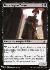 Dusk Legion Zealot [Mystery Booster] | Magic Magpie