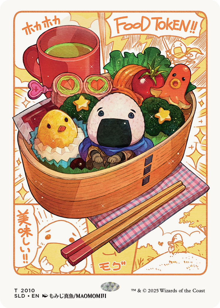 Food Token (2010) [Secret Lair Drop Series] | Magic Magpie