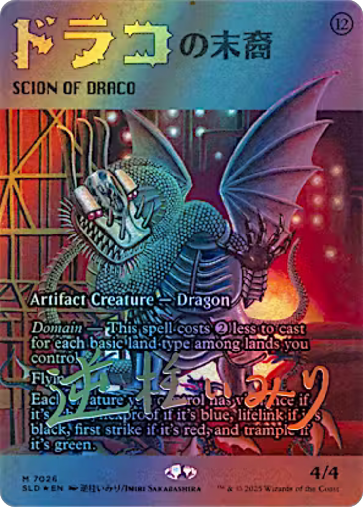 Scion of Draco (7026) (Rainbow Foil) [Secret Lair Drop Series] | Magic Magpie