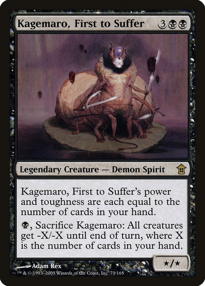 Kagemaro, First to Suffer [Saviors of Kamigawa] | Magic Magpie