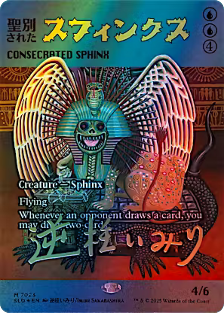 Consecrated Sphinx (7023) (Rainbow Foil) [Secret Lair Drop Series] | Magic Magpie