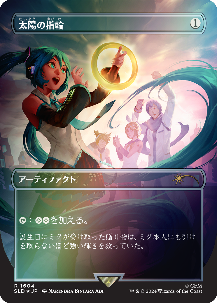 Sol Ring (1604) (Rainbow Foil - Japanese) [Secret Lair Drop Series] | Magic Magpie