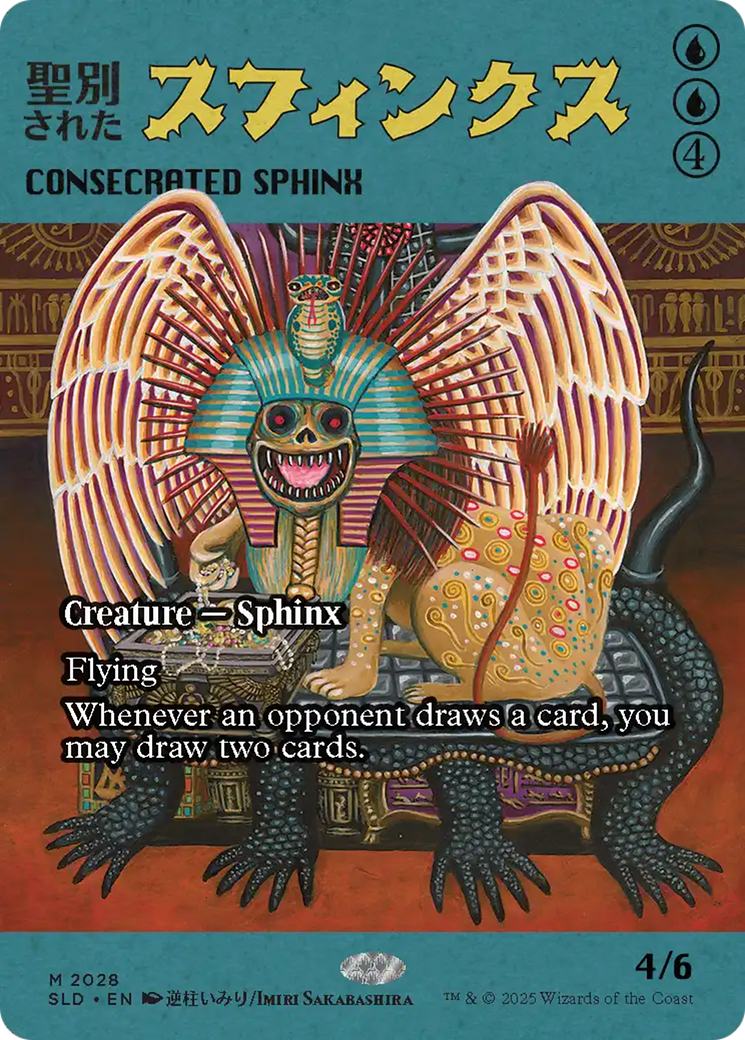 Consecrated Sphinx (2028) (Rainbow Foil) [Secret Lair Drop Series] | Magic Magpie