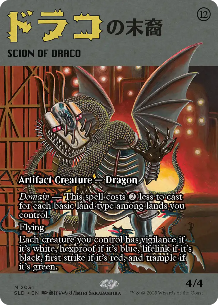 Scion of Draco (2031) (Rainbow Foil) [Secret Lair Drop Series] | Magic Magpie