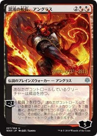 Angrath, Captain of Chaos (JP Alternate Art) [Prerelease Cards] | Magic Magpie