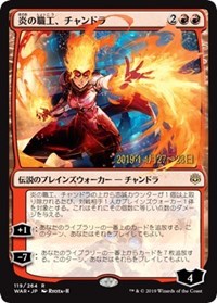 Chandra, Fire Artisan (JP Alternate Art) [Prerelease Cards] | Magic Magpie