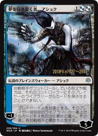 Ashiok, Dream Render (JP Alternate Art) [Prerelease Cards] | Magic Magpie