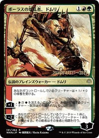 Domri, Anarch of Bolas (JP Alternate Art) [Prerelease Cards] | Magic Magpie