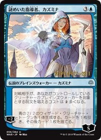 Kasmina, Enigmatic Mentor (JP Alternate Art) [Prerelease Cards] | Magic Magpie