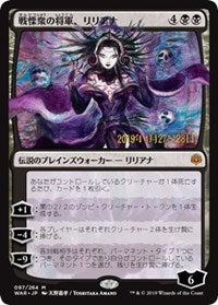 Liliana, Dreadhorde General (JP Alternate Art) [Prerelease Cards] | Magic Magpie