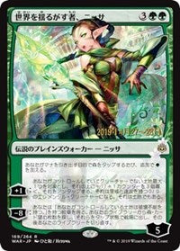 Nissa, Who Shakes the World (JP Alternate Art) [Prerelease Cards] | Magic Magpie