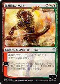 Samut, Tyrant Smasher (JP Alternate Art) [Prerelease Cards] | Magic Magpie