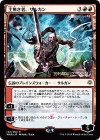 Sarkhan the Masterless (JP Alternate Art) [Prerelease Cards] | Magic Magpie