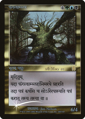 Fungal Shambler (Sanskrit) [Prerelease Events] | Magic Magpie