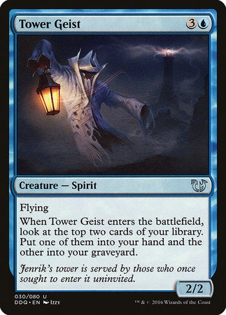 Tower Geist [Duel Decks: Blessed vs. Cursed] | Magic Magpie