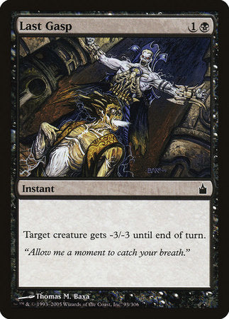 Last Gasp [Ravnica: City of Guilds] | Magic Magpie