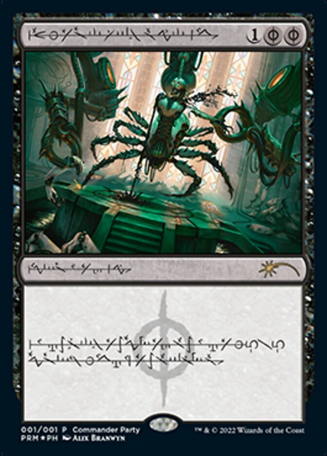 Dismember (Phyrexian) [Wizards Play Network 2022] | Magic Magpie