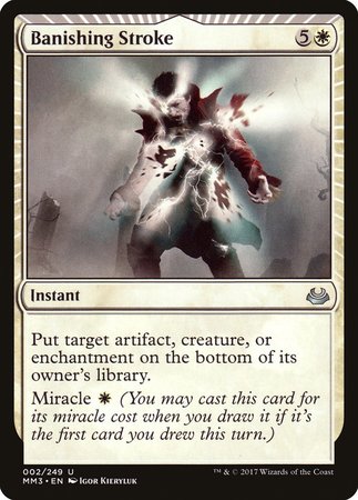 Banishing Stroke [Modern Masters 2017] | Magic Magpie