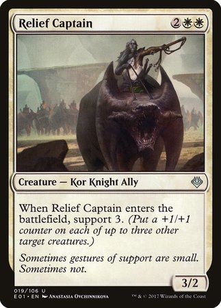 Relief Captain [Archenemy: Nicol Bolas] | Magic Magpie