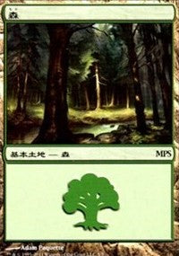 Forest - Innistrad Cycle [Magic Premiere Shop] | Magic Magpie