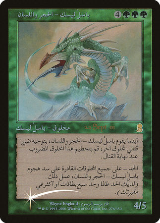 Stone-Tongue Basilisk (Arabic) [Prerelease Events] | Magic Magpie