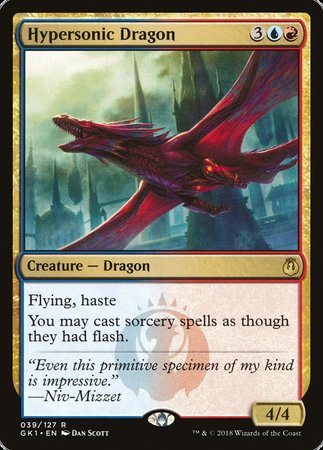 Hypersonic Dragon [GRN Guild Kit] | Magic Magpie