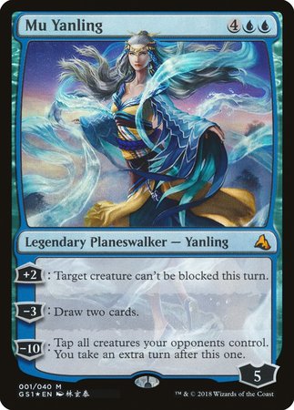 Mu Yanling [Global Series Jiang Yanggu & Mu Yanling] | Magic Magpie