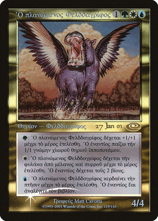 Questing Phelddagrif (Greek) [Prerelease Events] | Magic Magpie