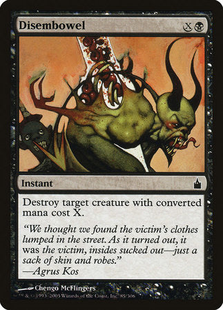 Disembowel [Ravnica: City of Guilds] | Magic Magpie