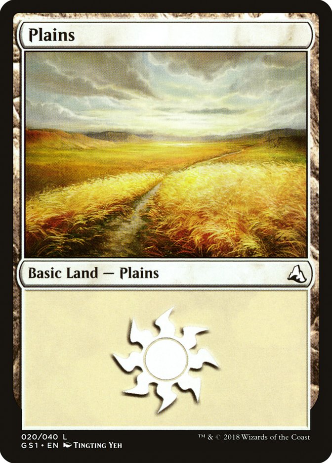 Plains (20) [Global Series Jiang Yanggu & Mu Yanling] | Magic Magpie