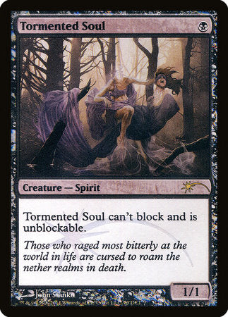 Tormented Soul [Wizards Play Network 2011] | Magic Magpie