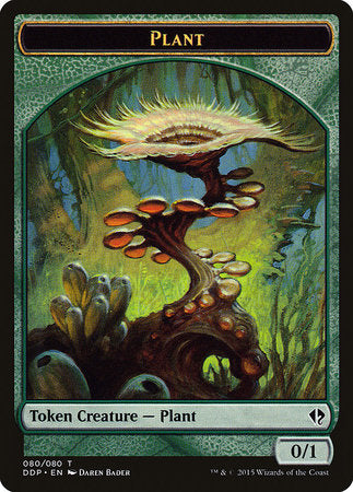 Plant Token [Duel Decks: Zendikar vs. Eldrazi] | Magic Magpie