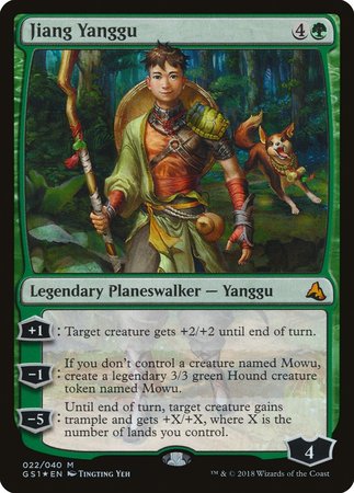 Jiang Yanggu [Global Series Jiang Yanggu & Mu Yanling] | Magic Magpie