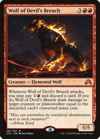 Wolf of Devil's Breach [Shadows over Innistrad] | Magic Magpie